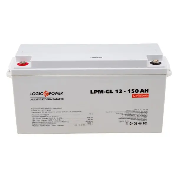 Аккумулятор LogicPower LPM-GL 12-150 AH 12В - фото №1