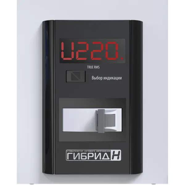 Стабілізатор напруги Елекс Гібрид У 9-1-25 v2.0 - фото №4