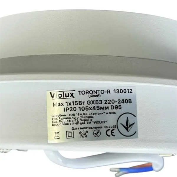 Светильник точечный Violux AMBER GU10 IP44 белый ( 130009 ) - фото №4