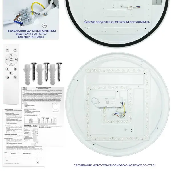 Світильник LED smart KLIO+пульт 72W 3000-6000K IP20 круг ( 220585 ) - фото №9