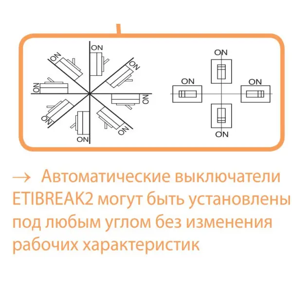 Автоматичний вимикач ETI 004671022 EB2 125/3L 32А 3р (25кА) - фото №7