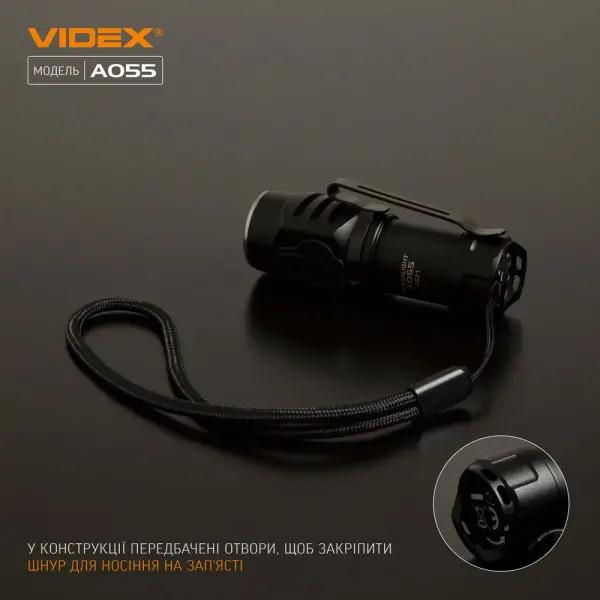 Светодиодный портативный фонарик Videx 600Лм 5700K (VLF-A055) - фото №10