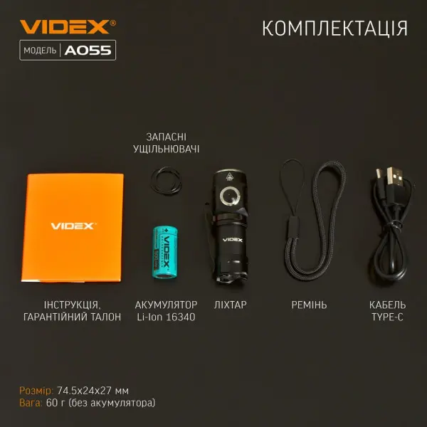Светодиодный портативный фонарик Videx 600Лм 5700K (VLF-A055) - фото №12