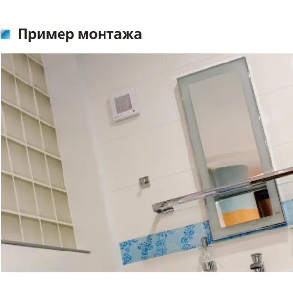 Осевой вентилятор Vents 125 М1 - фото №3 Осевой вентилятор Vents 125 М1 - фото №3