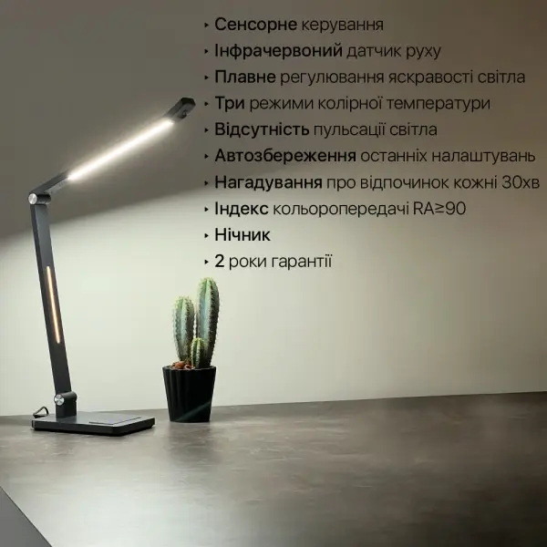 Светильник настольный LED HILTON 10W 3000-6500К белый Violux ( 530005 ) - фото №7