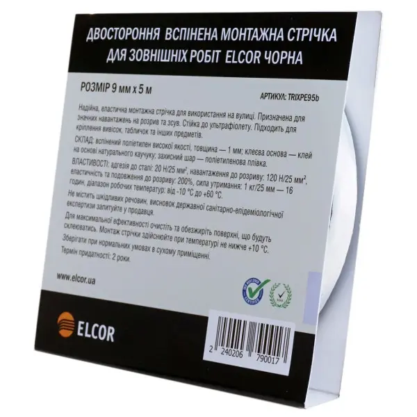 Вспененная двусторонняя лента Elcor 40206790 TRIXPE95b для наружных работ 9мм (5м) черная - фото №3 Вспененная двусторонняя лента Elcor 40206790 TRIXPE95b для наружных работ 9мм (5м) черная - фото №3