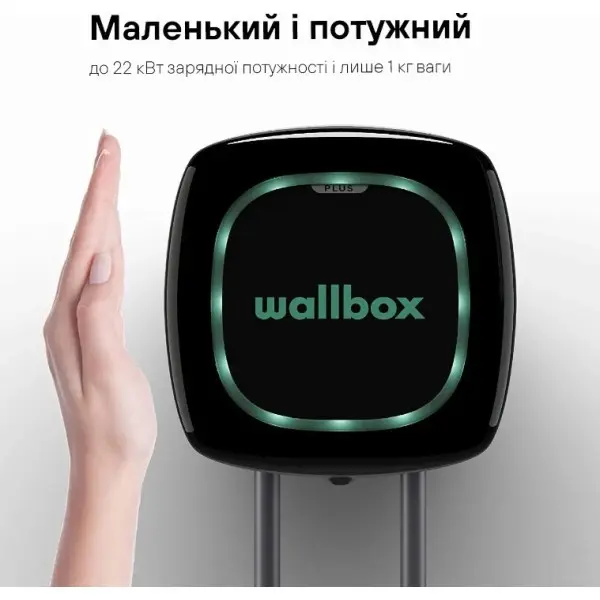 Зарядна станція Wallbox Pulsar Plus 7,4кВт Type 2 кабель 5м чорна (PLP1-0-2-2-9-002) - фото №6 Зарядна станція Wallbox Pulsar Plus 7,4кВт Type 2 кабель 5м чорна (PLP1-0-2-2-9-002) - фото №6
