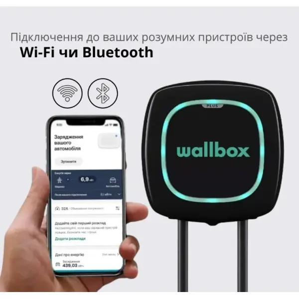 Зарядна станція Wallbox Pulsar Plus 7,4кВт Type 2 кабель 5м чорна (PLP1-0-2-2-9-002) - фото №7 Зарядна станція Wallbox Pulsar Plus 7,4кВт Type 2 кабель 5м чорна (PLP1-0-2-2-9-002) - фото №7