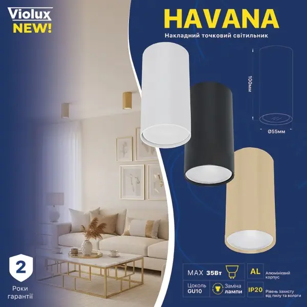 Светильник точечный накладной HAVANA белый GU10 IP20 Violux ( 340009 ) - фото №3