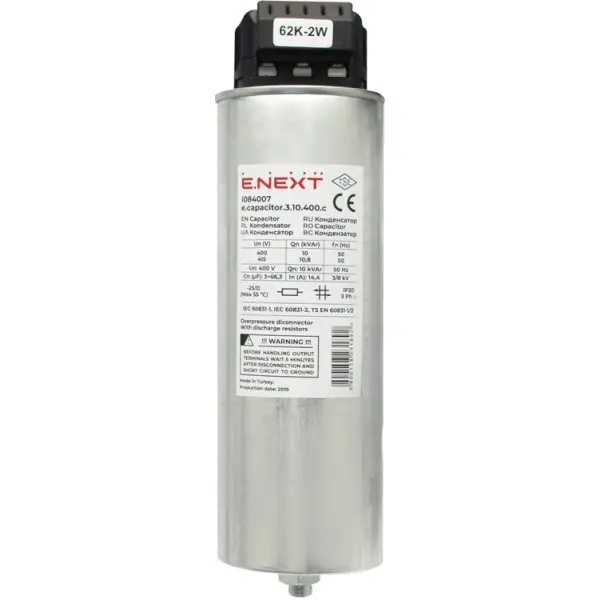 Трифазний циліндричний конденсатор E.Next e.capacitor.3.10.400.c 10кВАр 400В (i084007)
