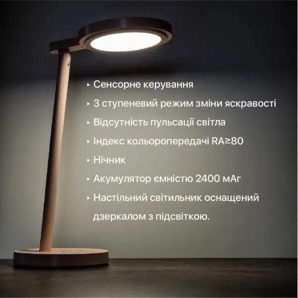 Настольная лампа с аккумулятором BARBIE 9W 4200К белая Violux ( 540002 ) - фото №7