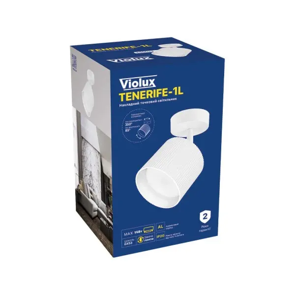 Светильник точечный накладной TENERIFE-1L белый GX53 IP20 Violux ( 340013 ) - фото №1