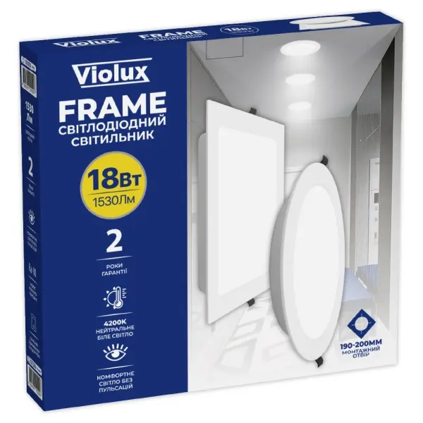 Светильник LED даунлайт Violux FRAME 18W 4200K круг IP20 ( 120120 ) - фото №6