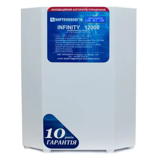 Стабилизатор напряжения Укртехнология Infinity НСН-15000 (80А) - фото №3 Стабилизатор напряжения Укртехнология Infinity НСН-15000 (80А) - фото №3