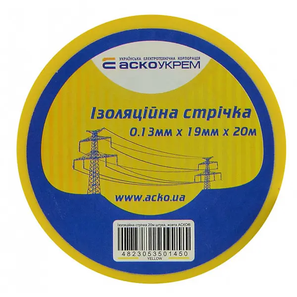 Ізоляційна стрічка Аско-Укрем 0,13x19мм/20м жовта (A0150020039) - фото №3