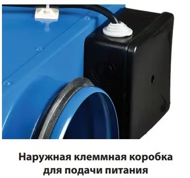 Канальний відцентровий вентилятор ВКП 125 Vents - фото №2 Канальний відцентровий вентилятор ВКП 125 Vents - фото №2
