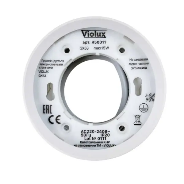 Світильник точковий накладний VEGAS GX53 IP20 круг білий Violux ( 340001 ) - фото №2