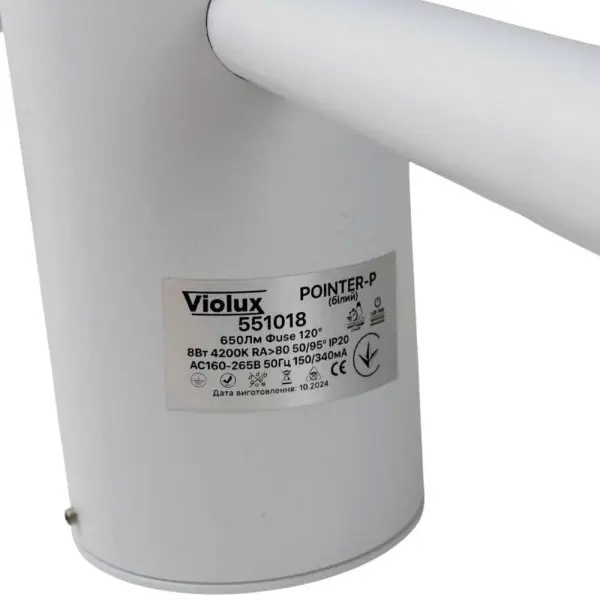 Светильник настенный Violux POINTER-P 8W 4200K 650Lm IP20 белый ( 551018 ) - фото №6 Светильник настенный Violux POINTER-P 8W 4200K 650Lm IP20 белый ( 551018 ) - фото №6