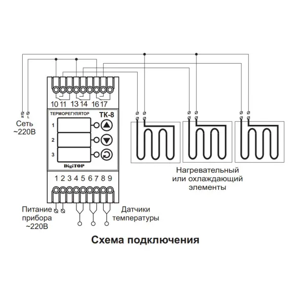 Термореле DigiTOP ТК-8 - фото №7 Термореле DigiTOP ТК-8 - фото №7
