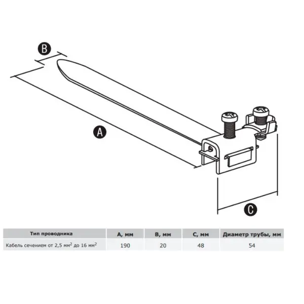 Заземлювальний хомут для блискавкозахисту DKC NG9022 на трубу до Ø54мм - фото №1
