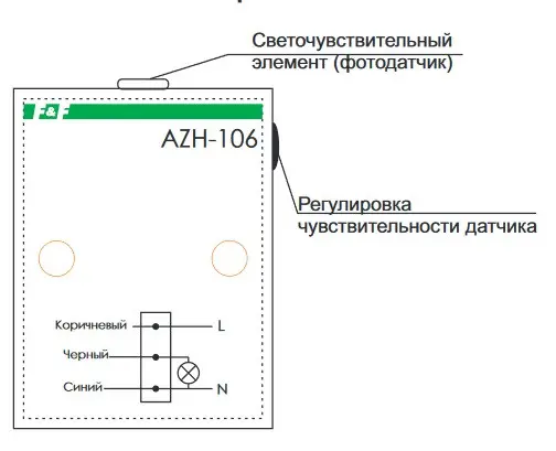 Сутінкове реле F&F AZH-106 16А ІР65 - фото №3