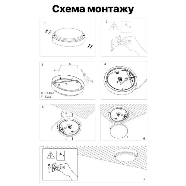 Светильник LED PiN ДББ Дельта 12W 5000K IP54 белый с датчиком ( 114128 ) - фото №5