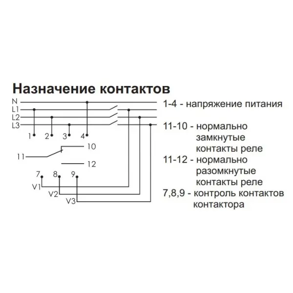 Датчик потери фазы F&F CZF-332 3х400В+N 10А - фото №8