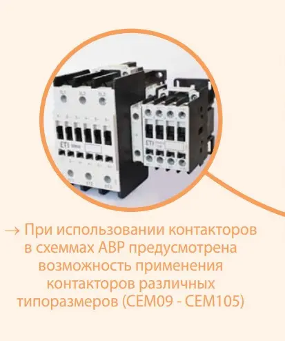 Контактор ETI CEM 40.00/AC230V - фото №4 Контактор ETI CEM 40.00/AC230V - фото №4