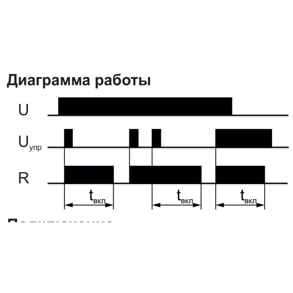 Сходове реле F&F ASO-203 24В AC 16А - фото №5 Сходове реле F&F ASO-203 24В AC 16А - фото №5