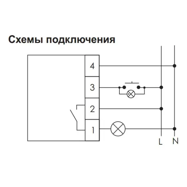 Сходове реле F&F ASO-203 24В AC 16А - фото №6 Сходове реле F&F ASO-203 24В AC 16А - фото №6