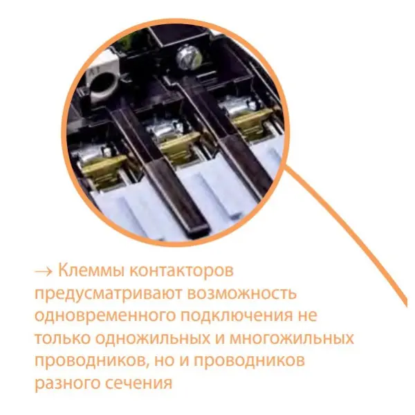 Контактор ETI 004646500 CES 6.10 (2.2 kW) 24V AC - фото №5