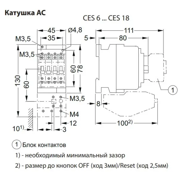Контактор ETI 004646500 CES 6.10 (2.2 kW) 24V AC - фото №8