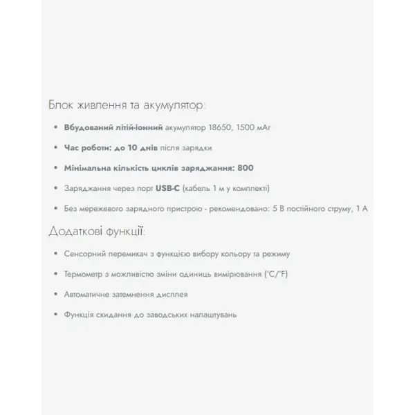Нічник, настільна лампа із будильником Goldlux 331786 Filip LED 1x1.5W RGB IP20 зелена - фото №2