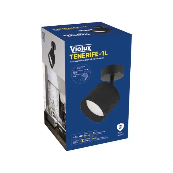 Светильник точечный накладной TENERIFE-1L черный GX53 IP20 Violux ( 340113 ) - фото №1