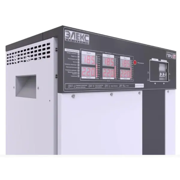 Стабілізатор напруги Елекс Герц У 36-3-50 v3.0 - фото №3