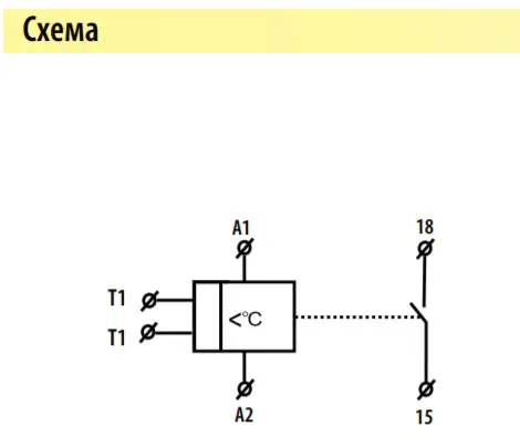 Температурне реле Elko-Ep TER-3E - фото №2