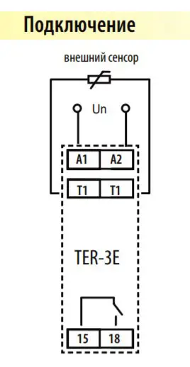 Температурне реле Elko-Ep TER-3E - фото №3