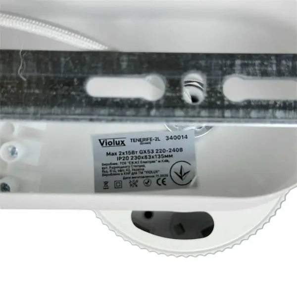 Светильник точечный накладной TENERIFE-2L белый GX53 IP20 Violux ( 340014 ) - фото №7