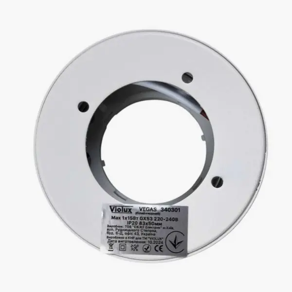 Світильник точковий накладний VEGAS GX53 IP20 круг білий+чорний Violux ( 340301 ) - фото №3