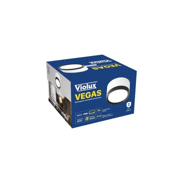 Світильник точковий накладний VEGAS GX53 IP20 круг білий+чорний Violux ( 340301 ) - фото №4
