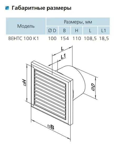 Осьовий вентилятор Vents 100 K1 - фото №2