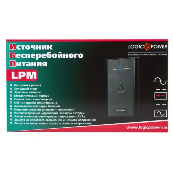ДБЖ LogicPower LPM-U825VA - фото №4 ДБЖ LogicPower LPM-U825VA - фото №4