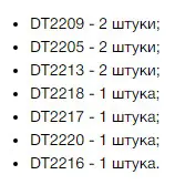 Набор пильных полотен по дереву DeWALT DT2296 (10шт) - фото №1 Набор пильных полотен по дереву DeWALT DT2296 (10шт) - фото №1
