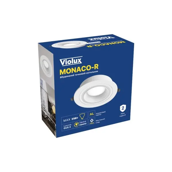 Светильник точечный Violux MONACO-R GU5.3 IP20 белый ( 130003 ) - фото №5