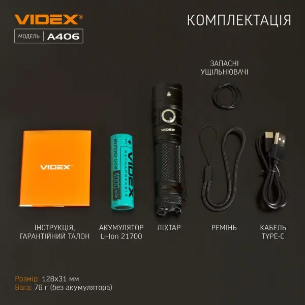 Світлодіодний портативний ліхтарик Videx 4000Лм 6500K (VLF-A406) - фото №12
