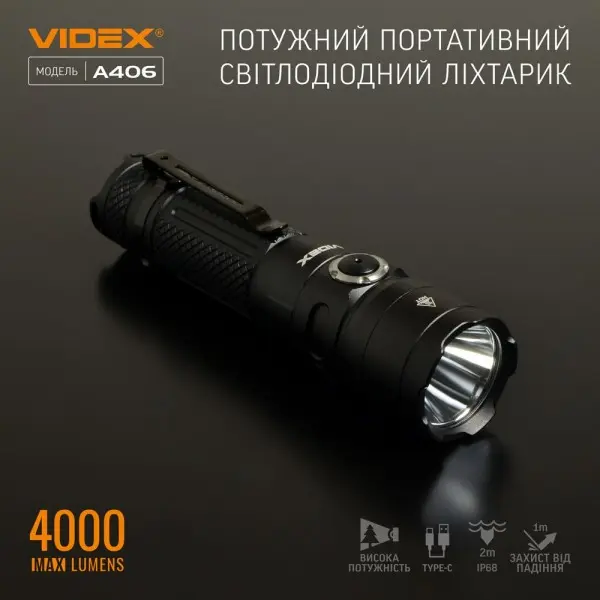 Світлодіодний портативний ліхтарик Videx 4000Лм 6500K (VLF-A406) - фото №2