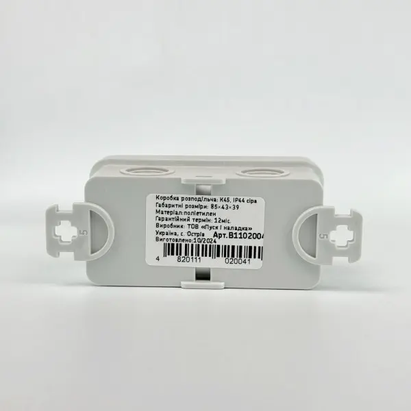 Коробка розподільча СКІМ K45 85х43х39 сіра IP44 ( B1102004 ) - фото №3