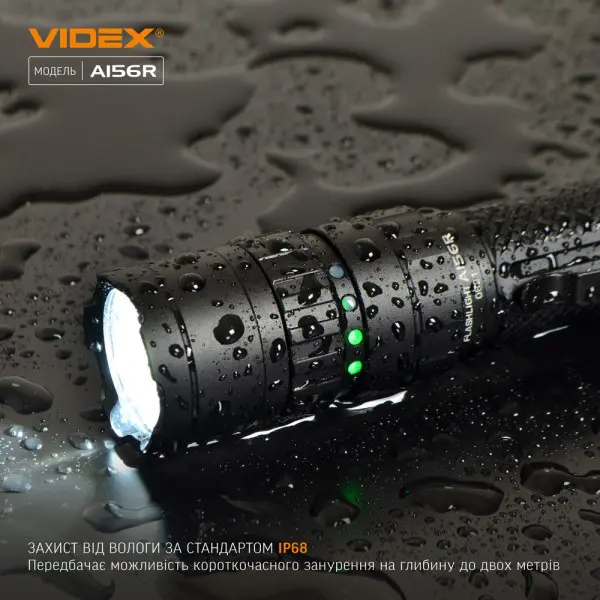 Светодиодный портативный фонарик Videx 1700Лм 6500K (VLF-A156R) - фото №5