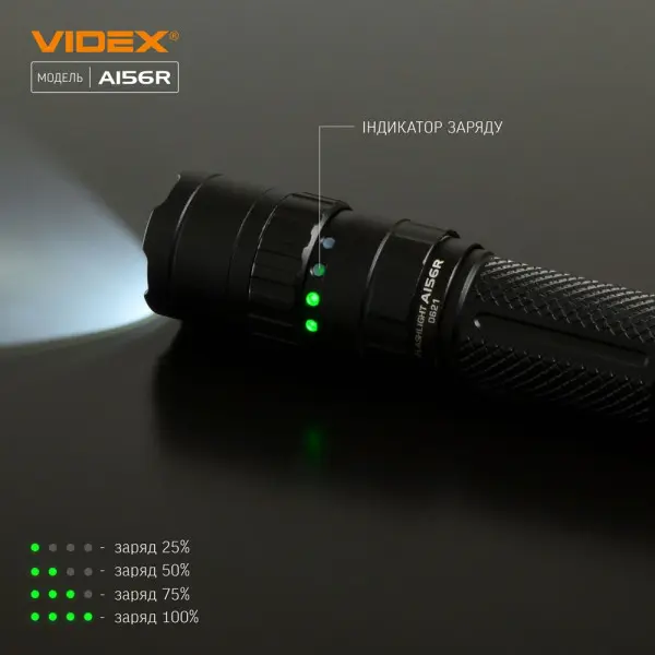 Светодиодный портативный фонарик Videx 1700Лм 6500K (VLF-A156R) - фото №8