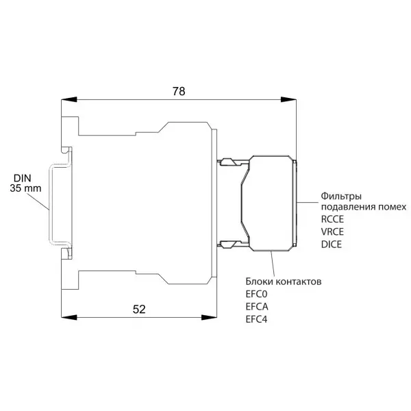 Миниатюрный контактор ETI 004641060 CEC 07.01 230V AC (7A; 3kW; AC3) - фото №2 Миниатюрный контактор ETI 004641060 CEC 07.01 230V AC (7A; 3kW; AC3) - фото №2